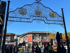 -北京前门大栅栏