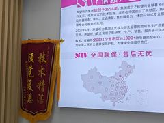 -声望听力助听器(东方路店)