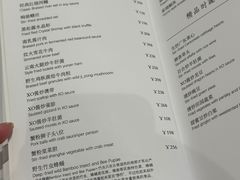 -白家餐厅(徐家汇店)