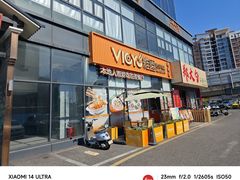 -维园港式茶餐厅(龙岗盛平店)