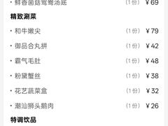 -色響火锅(恒隆广场店)