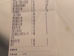 -荣府宴(南阳路店)