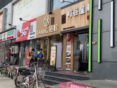 -火星工厂·桌游·团建聚会·轰趴馆(厦滘店)