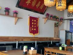 大堂-古城包子(山海关店)