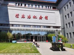 -徐悲鸿纪念馆