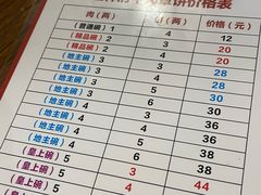 -玉祥府牛肉罩饼(金光道店)