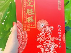 -仁昌顺(震泽店)