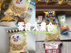 -星巴克(郑州曼哈顿广场店)