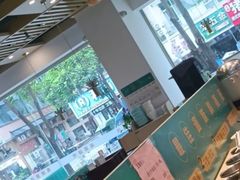-粤顺渔坊·中山脆肉鲩火锅(清湖店)