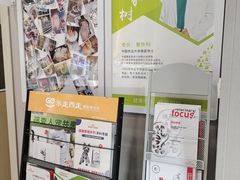 -瑞鹏宠物医院·超声·骨科·奇麟分院(蜀都万达店)