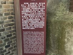 -冶山国家矿山公园