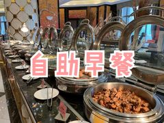 -上海南郊宾馆·阳光自助餐厅