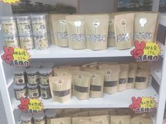 零售区-杏好遇见你(总店)