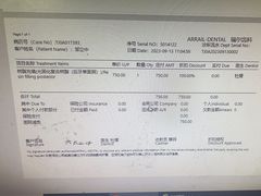 -瑞尔齿科(天津国际大厦诊所)