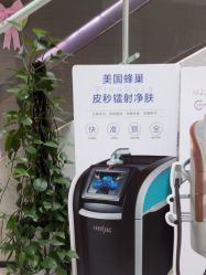 -上海漾颜医疗美容