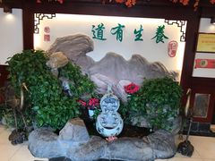 -钦善斋(武侯祠店)