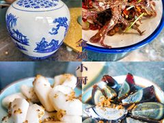 椒香鸭舌-金锅小厨(乐活街店)