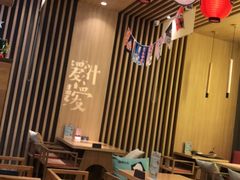 -鳗鳗的爱(远洋未来广场店)