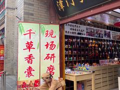 -古文化街旅游区
