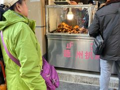 -陶记正宗德州扒鸡(科巷店)