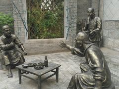 -皇宋大观文化园