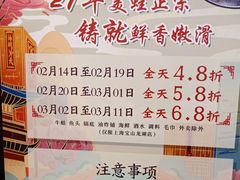 -哥老官重庆美蛙鱼头(宝山龙湖店)