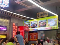 -徐妹串串香(春熙路店)