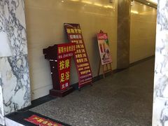 -丽斯水会(丽斯大厦店)