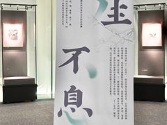 -深圳市当代艺术与城市规划馆