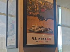 -李子坝梁山鸡(李子坝大鸡哥店)