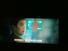 -山文星辉影城(青岛和谐广场店)