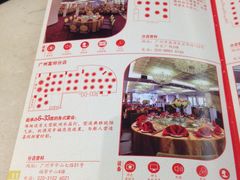 分店介绍-稻香酒家·33年老字号·港式粤菜(富邦中心店)