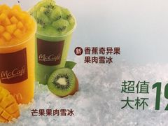 -麦当劳(嘉定店)