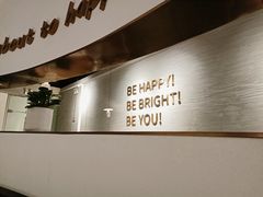 -BE BRIGHT KITCHEN(正佳广场店)