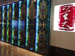 -大董(环贸iapm店)