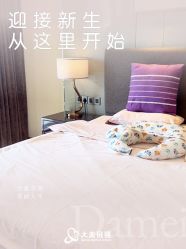 -大美母婴月子中心(吴中店)