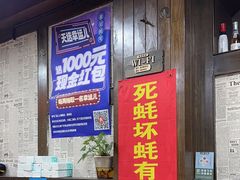 -星记小馆·小蓝龙·老南京砂锅菜(上海路店)
