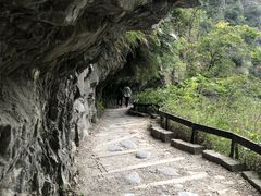 -太鲁阁公园