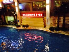 iphone_upload_pic-碧水豪园·足浴·SPA·汗蒸·那须汤泉(中山东路店)