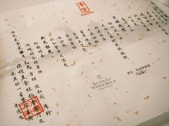 -扬州香格里拉·香宫中餐厅