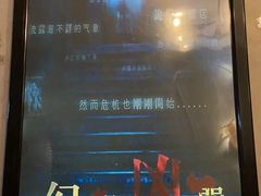 -奇门密室(五一新干线店)