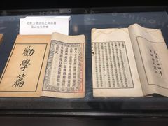 -张之洞与武汉博物馆