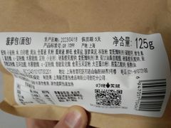 -BreadTalk面包新语(龙之梦购物中心莘庄店)