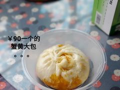 -杨伯英传统杂酱面