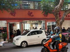 -舒记粉店(七星路店)