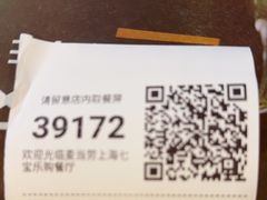 -麦当劳(七宝乐购店)