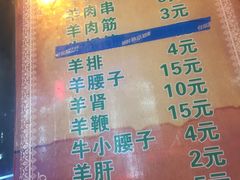 -同来顺烧烤餐厅(哈尔滨道店)