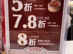 -稻香酒家(天河城店)