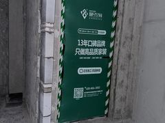 -捌号空间装饰|武昌总部(武昌总部)
