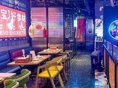 -叁宝烤肉• 西安烧烤(太乙路店)